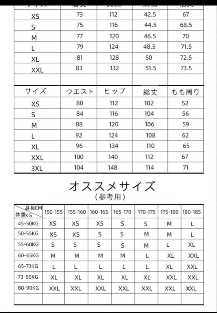 週末セールARCTIC QUEEN スノーボードウェアセット XS