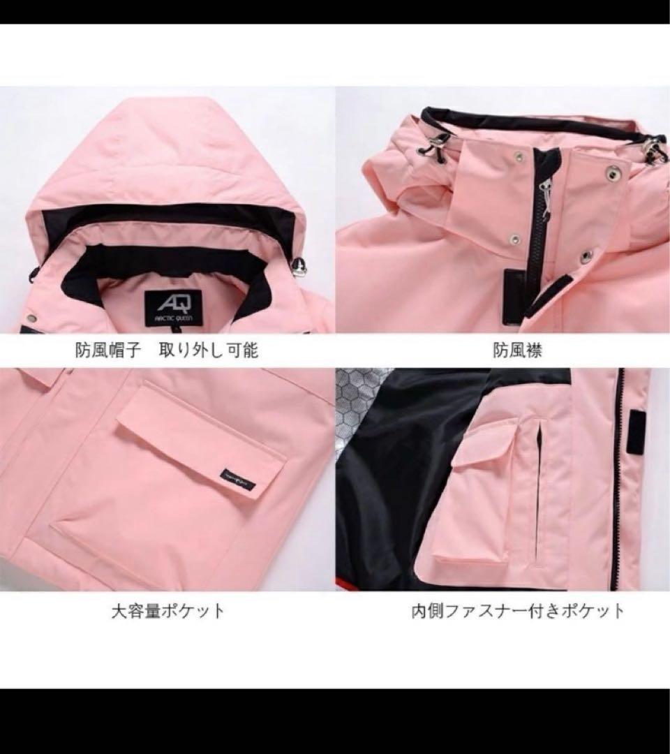 週末セールARCTIC QUEEN スノーボードウェアセット XS