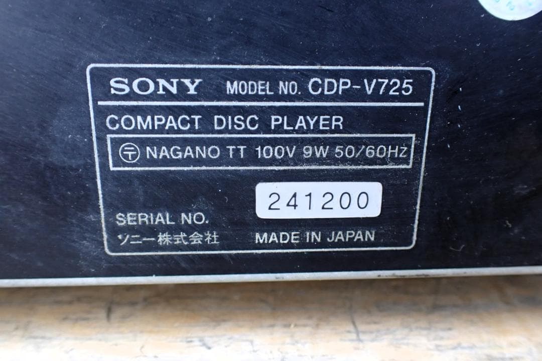 SONY SS-V725AV システムコンポ スピーカーセット 音響機材