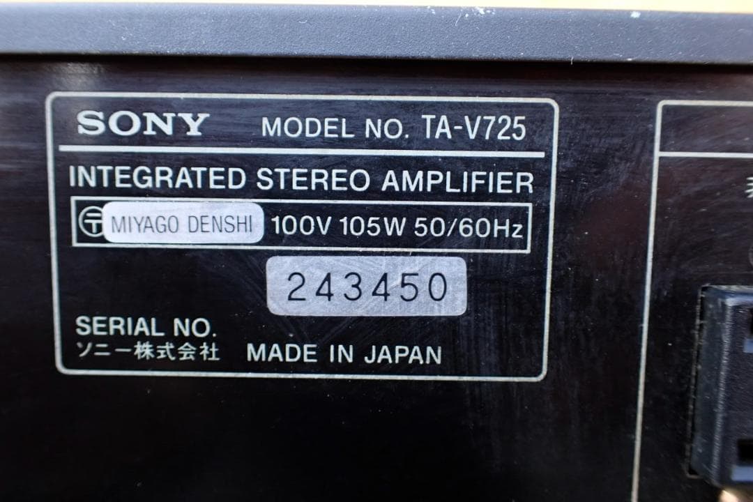 SONY SS-V725AV システムコンポ スピーカーセット 音響機材