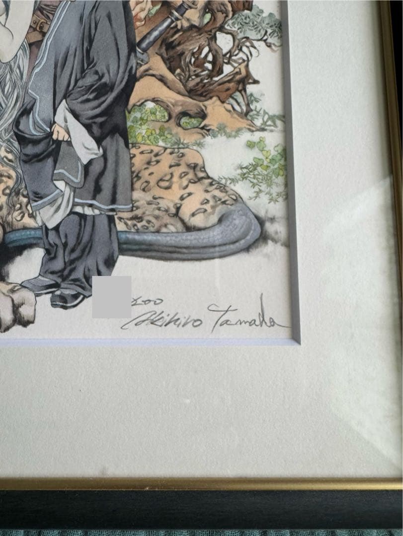 小野不由美　十二国記「風の海　迷宮の岸」複製原画　サイン、シリアルNo.入