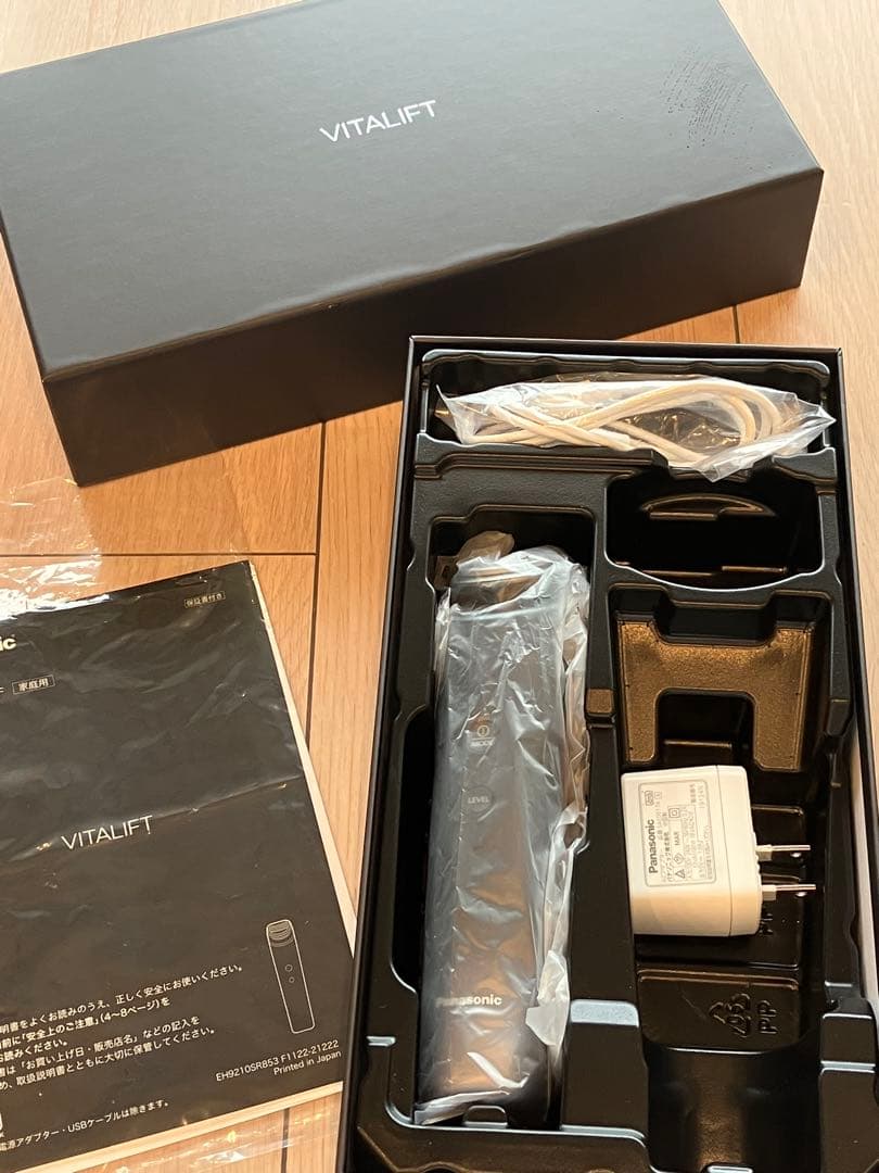 Panasonic バイタリフト　EH-SR85 VITALIFT RF