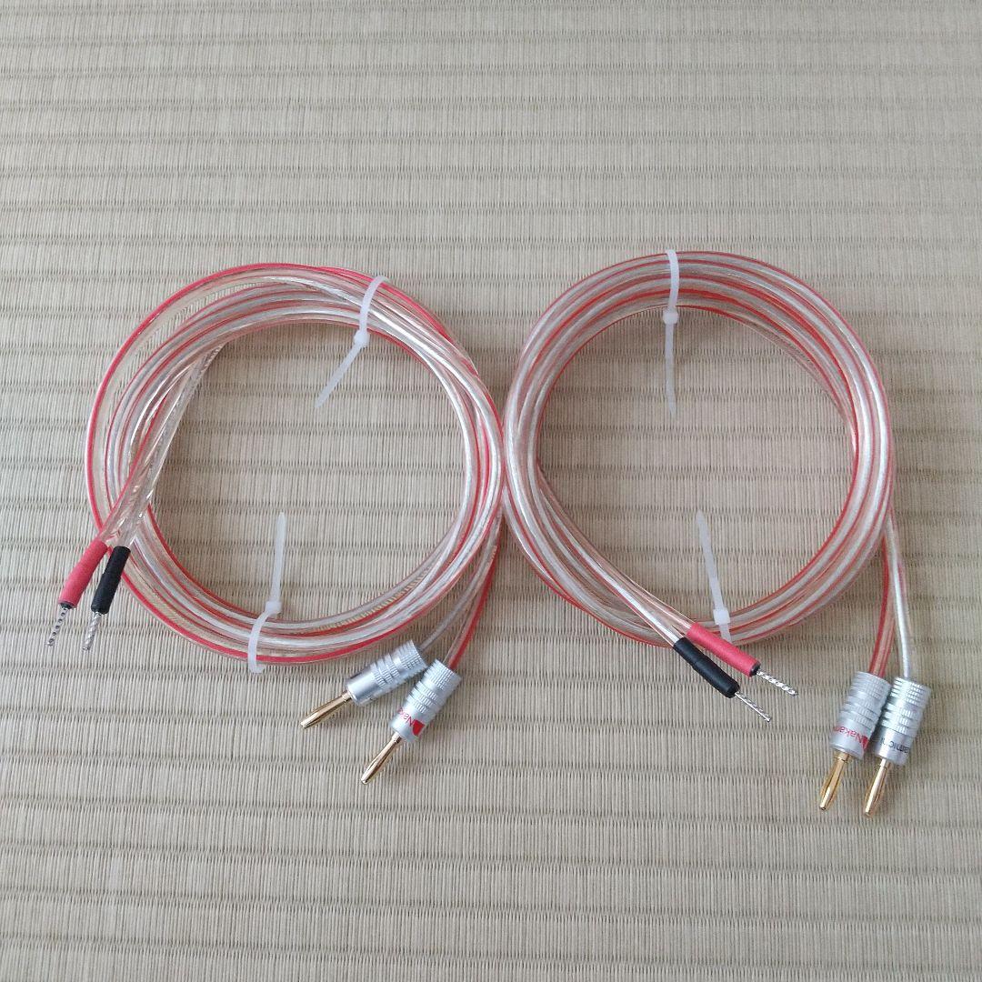 ONKYO D-200Ⅱ Liverpool