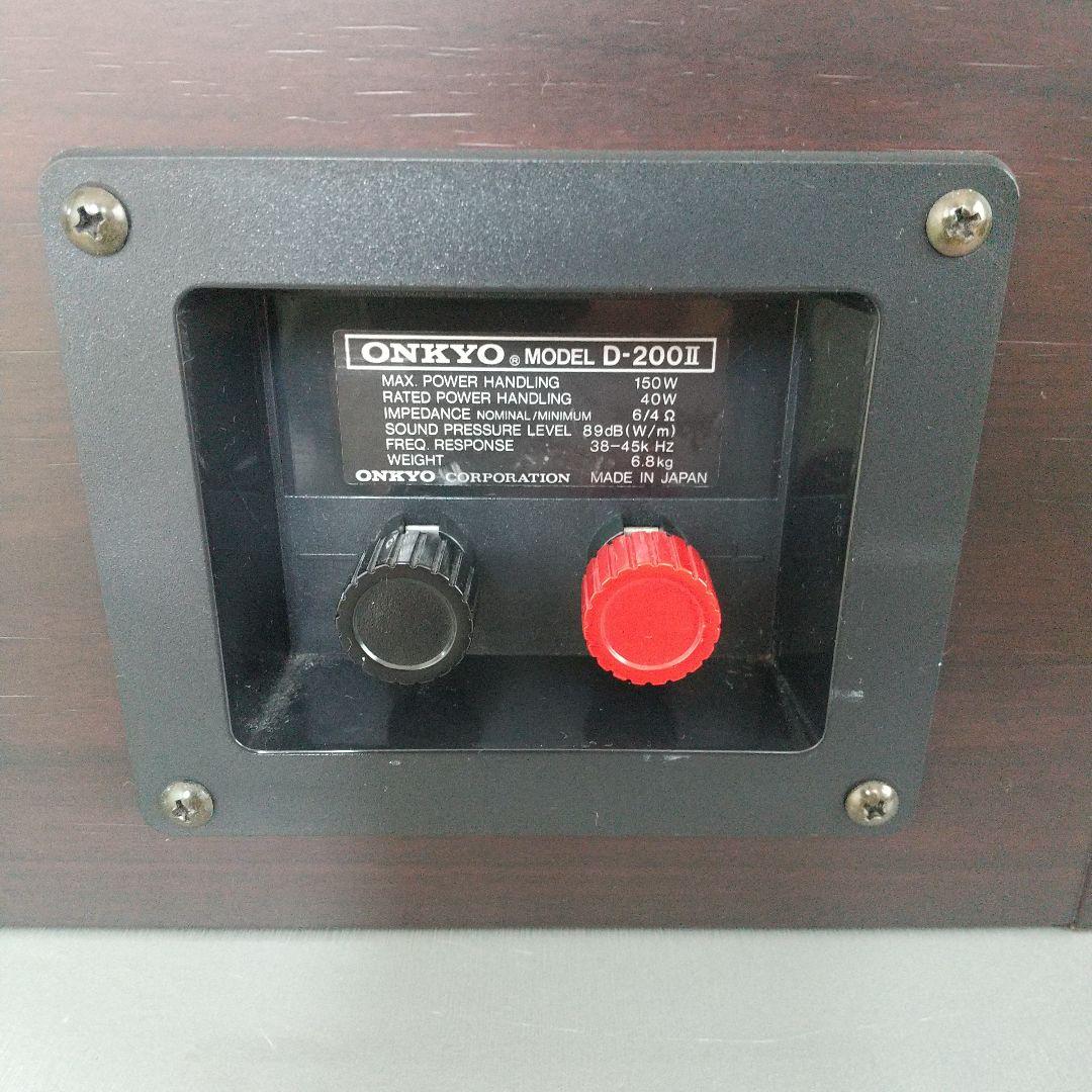 ONKYO D-200Ⅱ Liverpool