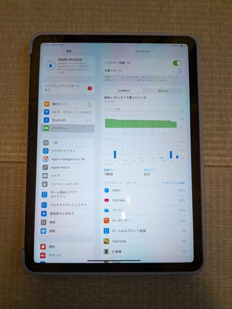 Apple iPad Air 第5世代 Wi-Fi 64GB パープル