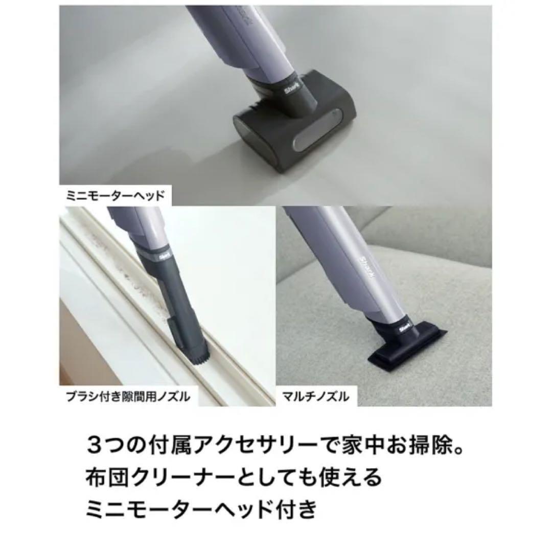 Shark コードレススティック掃除機 LC751JLV