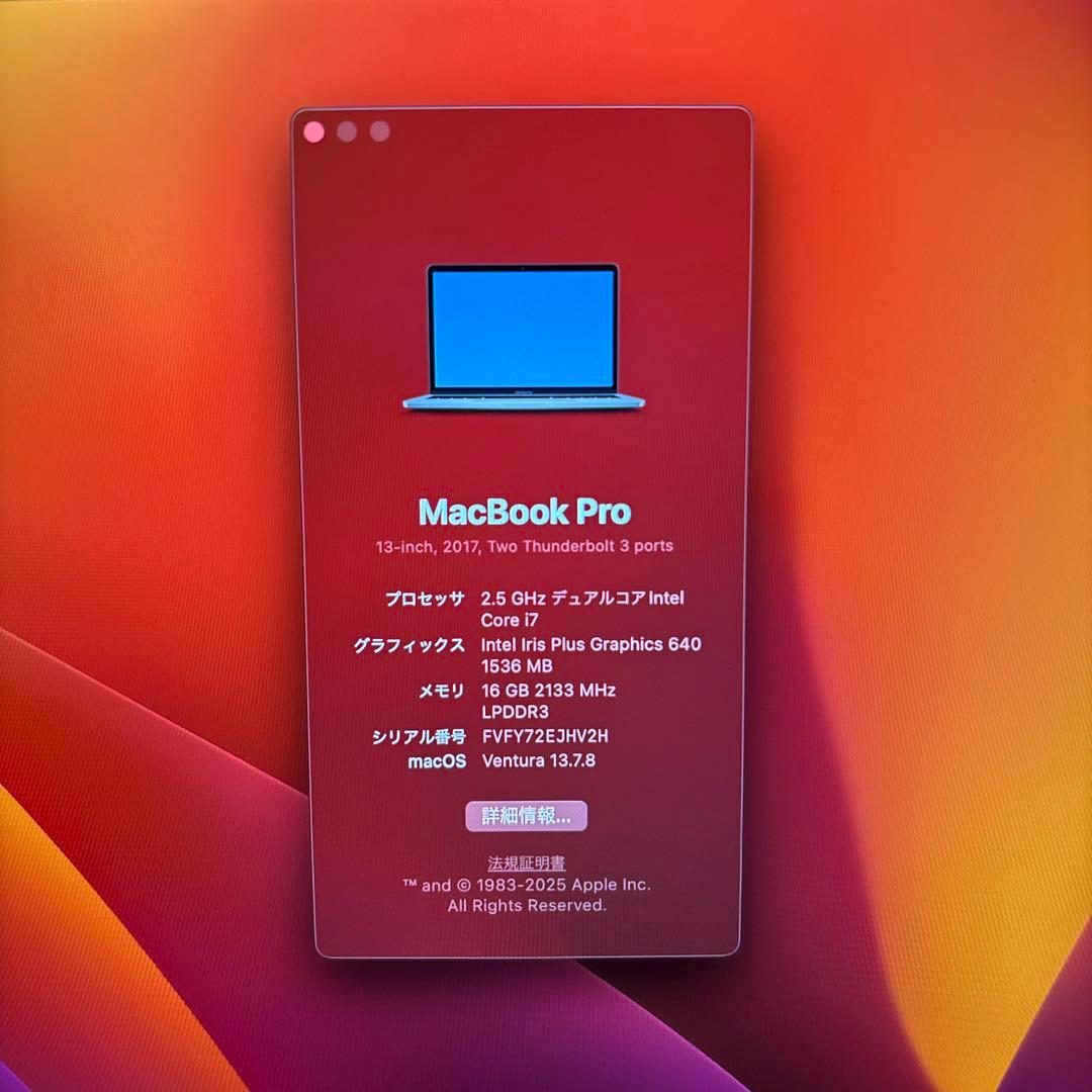 MacBook本体 Macbook pro 2017 core i7 ram 16 SSD