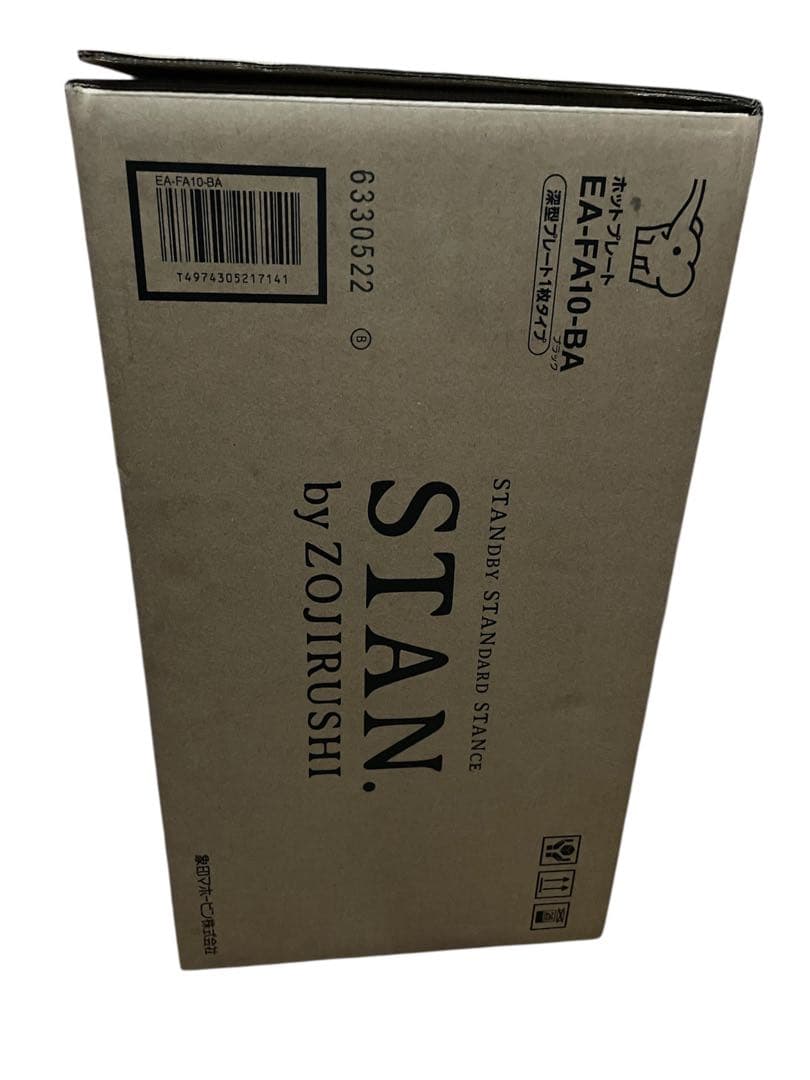 象印ホットプレート STAN. 1枚タイプ 深型プレート EA-FA10-BA