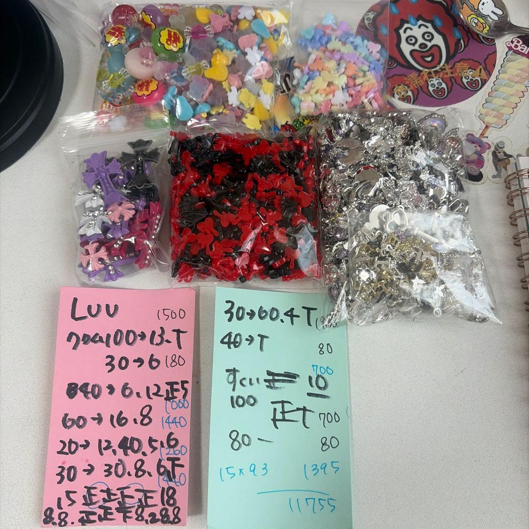 Luuちゃん キープ