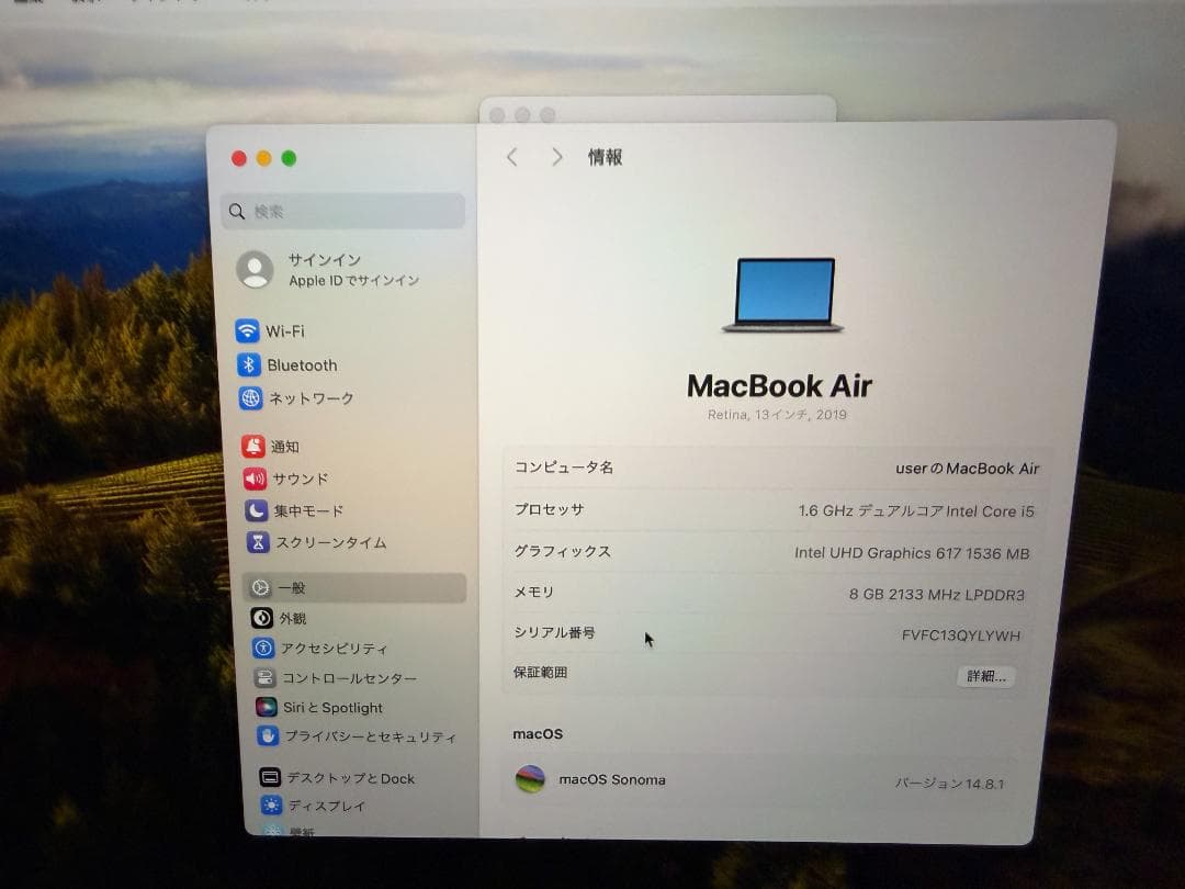 Mac Book Air 2019 Touch ID マックブックエア 69