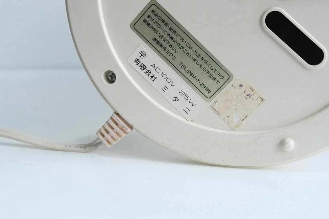 デスクライト　ポストモダン　ミッドセンチュリー　スペースエイジ　ヴィンテージ