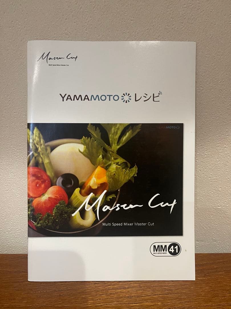 YAMAMOTO　マルチフードプロセッサー マスターカット