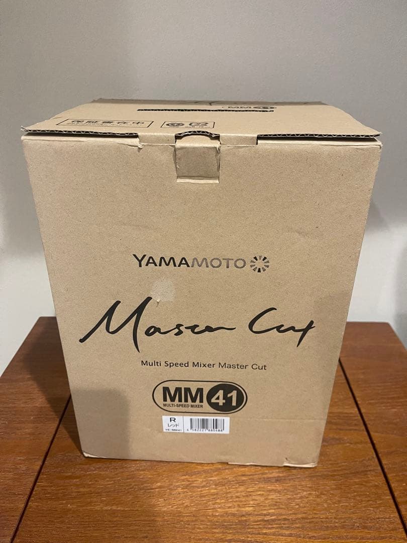 YAMAMOTO　マルチフードプロセッサー マスターカット