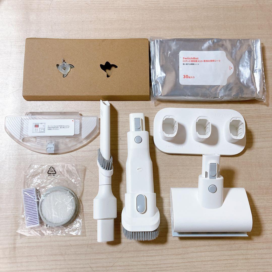 スイッチボット SwitchBot K10 + Pro コンボ ロボット掃除機