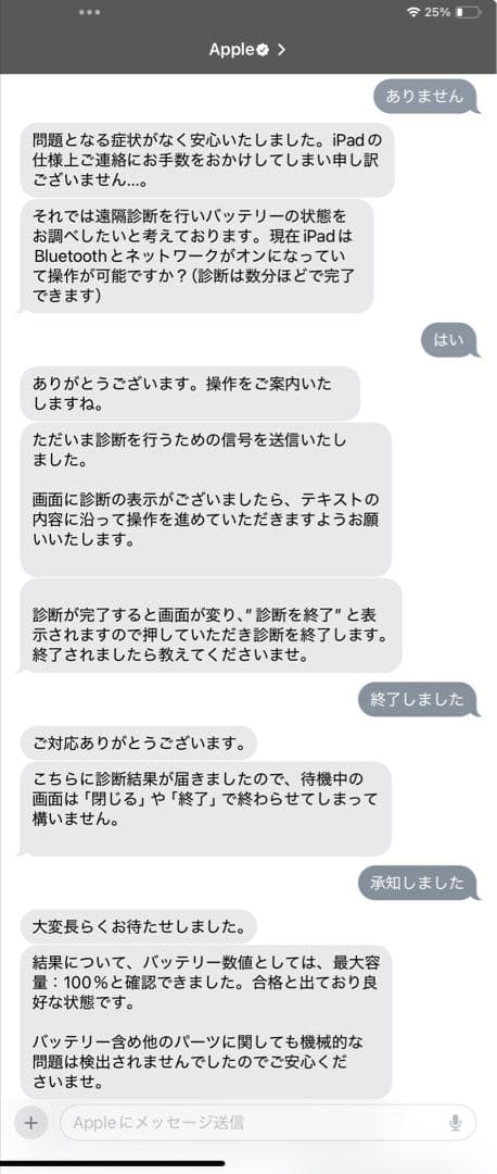 Apple iPad 第10世代　Wi-Fiモデル　シルバー