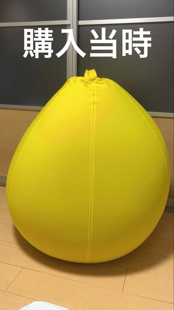 Yogibo Pod ヨギボーポッド　イエロー