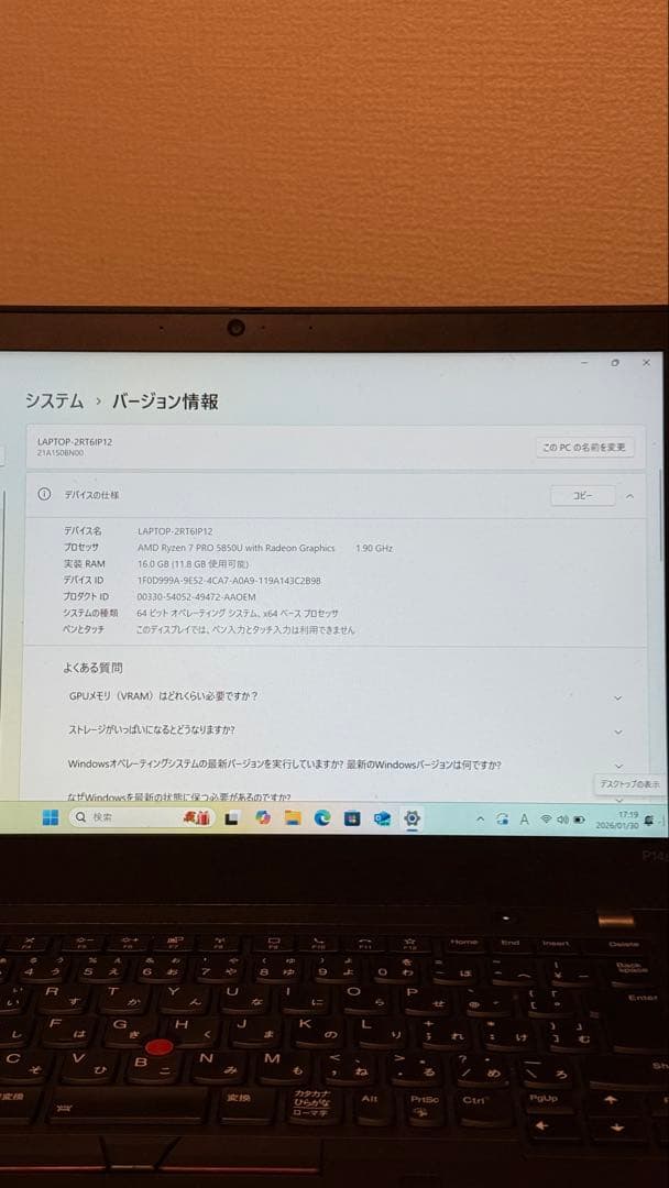 Windowsノート本体 ThinkPad P14s Ryzen7Pro windows 11pro