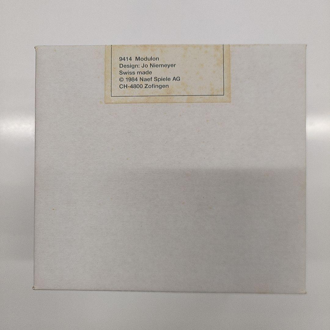 希少 naf Modulon 知育玩具 1984年スイス製