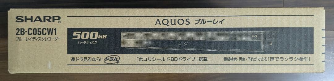 【SHARP】 2B-C05CW1 ブルーレイレコーダー
