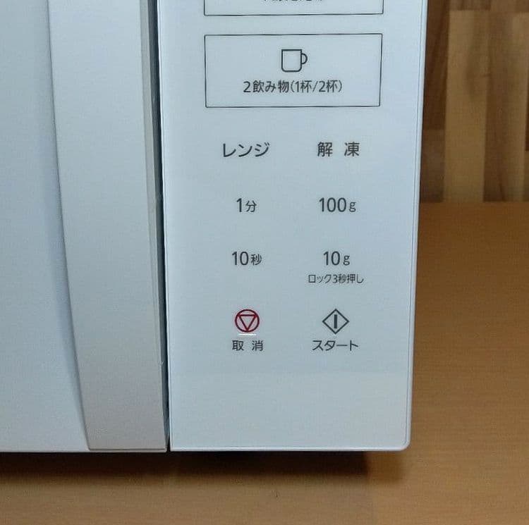 【美品】Panasonic 単機能電子レンジ NE-FL1A-W 2023年製