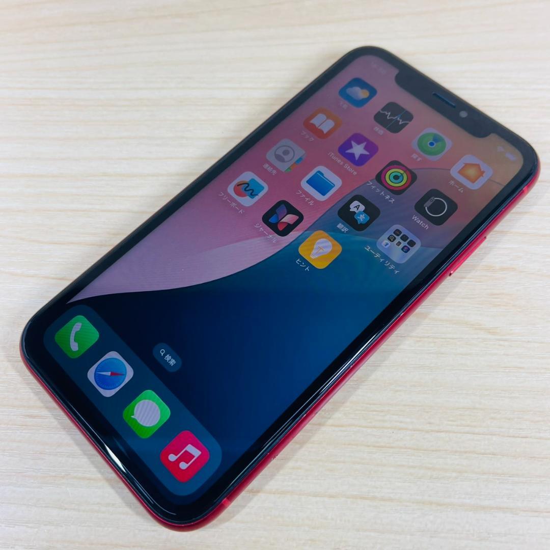 X12 SIMフリー iPhoneXR 256GB Red おまけ付き