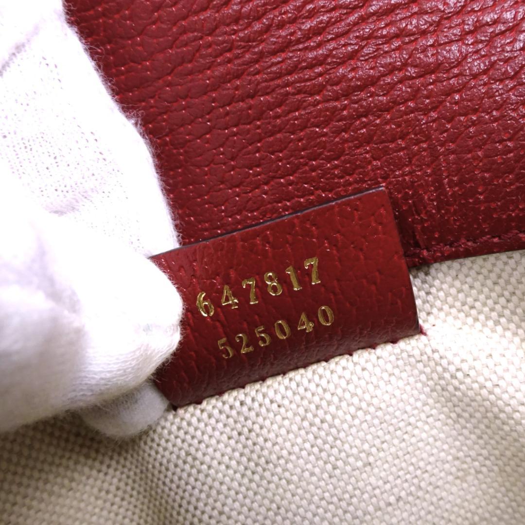 本物 未使用■グッチ■ベルトバッグ ミニ GGスプリーム オフディア ドラえもん