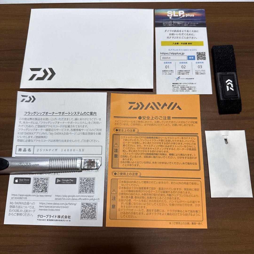 ダイワ　25ソルティガ 14000XH