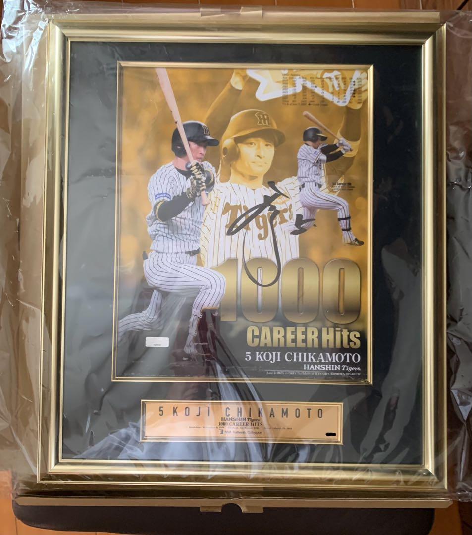 阪神タイガース　近本　通算1,000本安打記念フォト直筆サイン