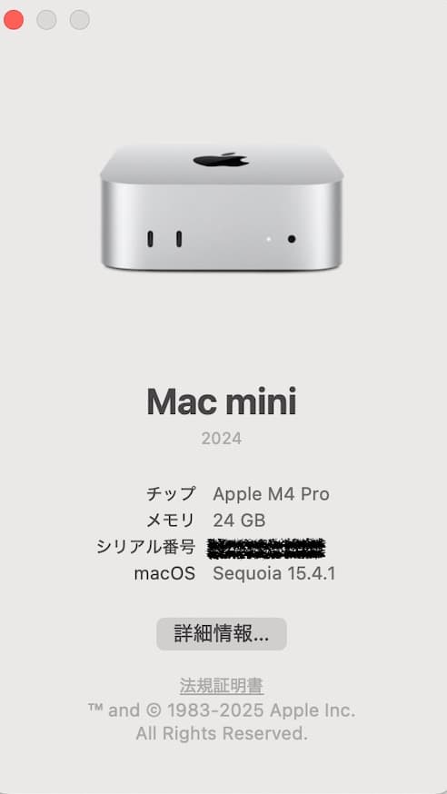Apple Mac mini M4 Proチップ