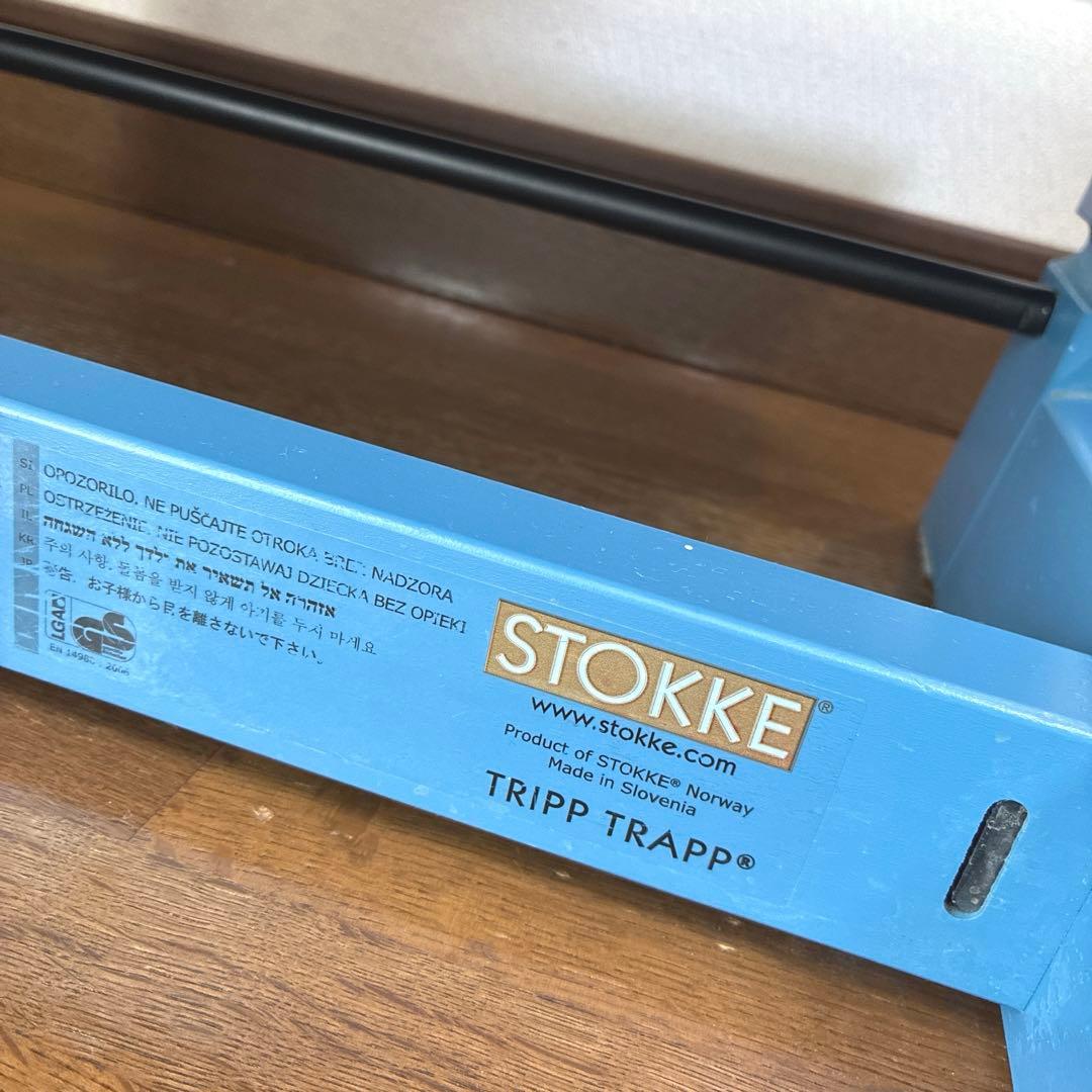 さーさまSTOKKE ストッケトリップトラップ　水色