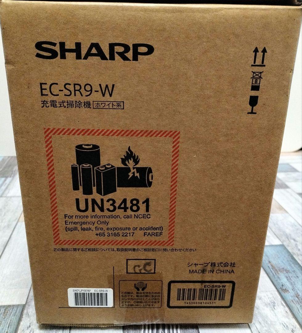 【SHARP】EC-SR9-W 充電式掃除機　ホワイト系　RACTIVE Air