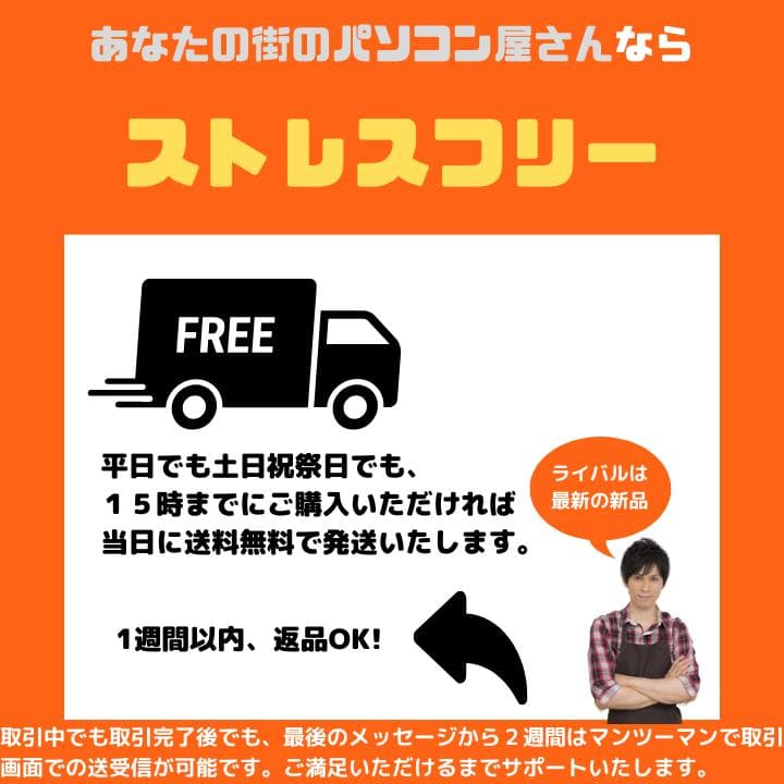 【爆速i7×16GB】FRONTIERブラック/SSD&HDD搭載✨M503