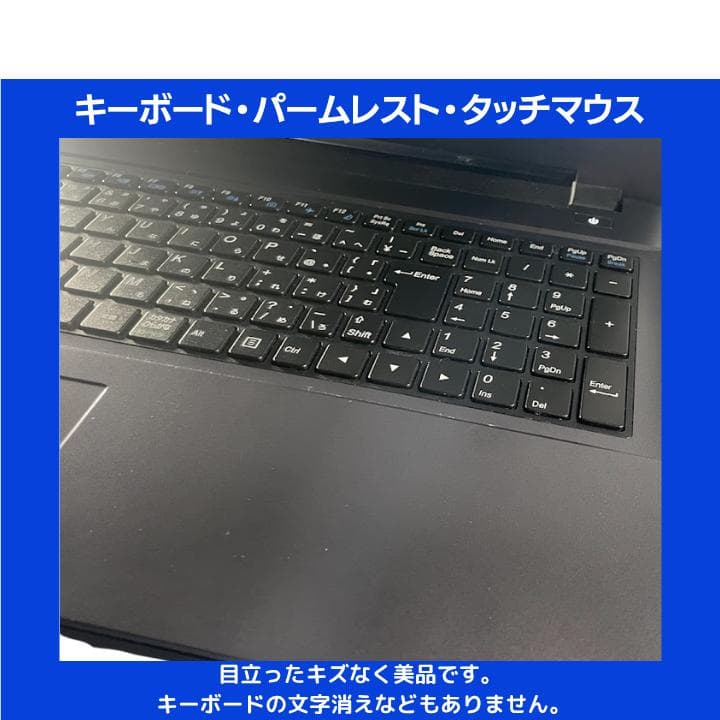 【爆速i7×16GB】FRONTIERブラック/SSD&HDD搭載✨M503