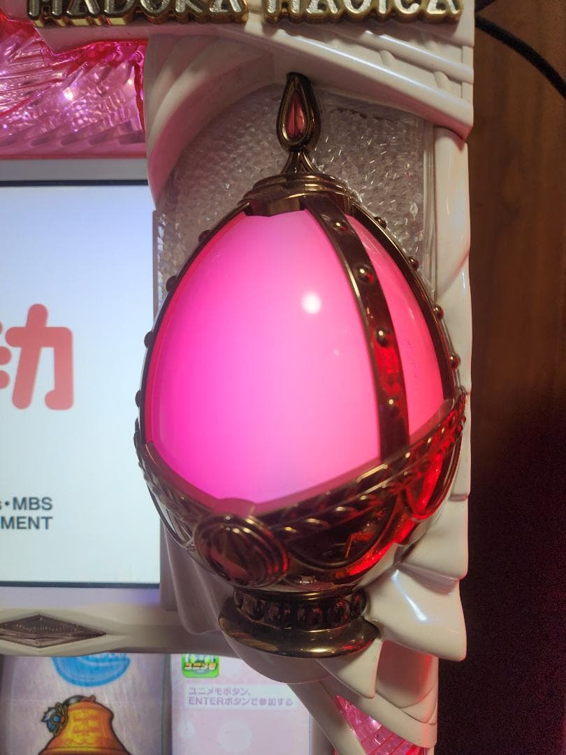 そ*そ様 5号機　パチスロ実機　魔法少女まどか☆マギカ　不要機付