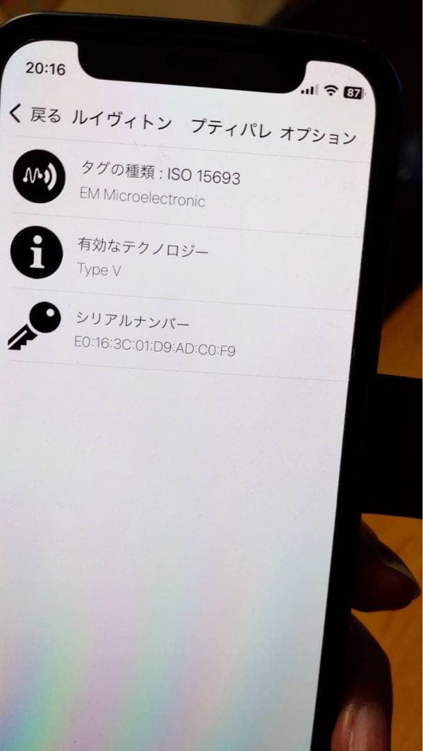 ２／８迄の出品です　正規品　ルイヴィトン　プティ・パレＰＭです