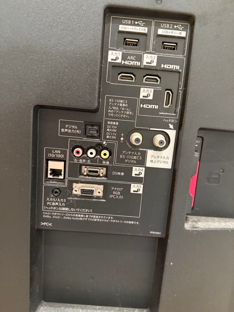 AQUOS テレビ本体　LC55W35 2016年製　55インチ　リモコン付き