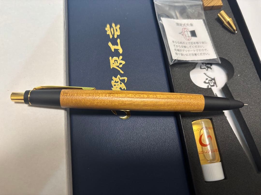 野原工芸　桑　シャープペン