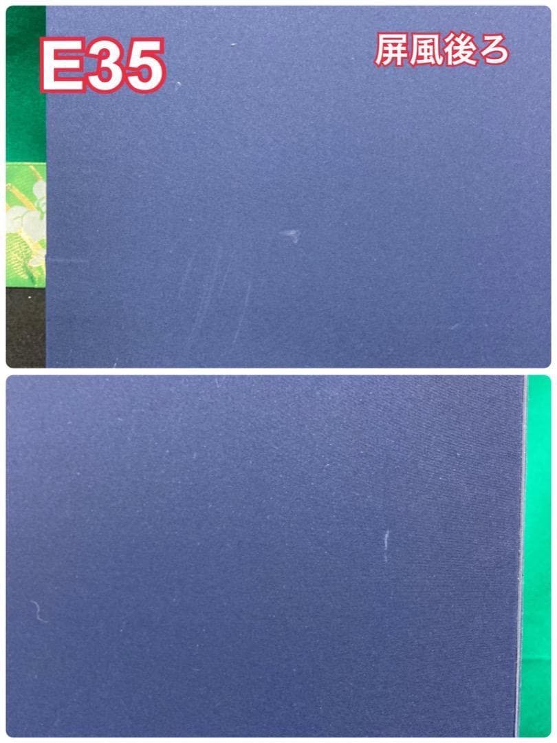 E35 訳あり特価！青竜屏風　端午の節句　五月人形鎧兜　五月屏風　五月初節句