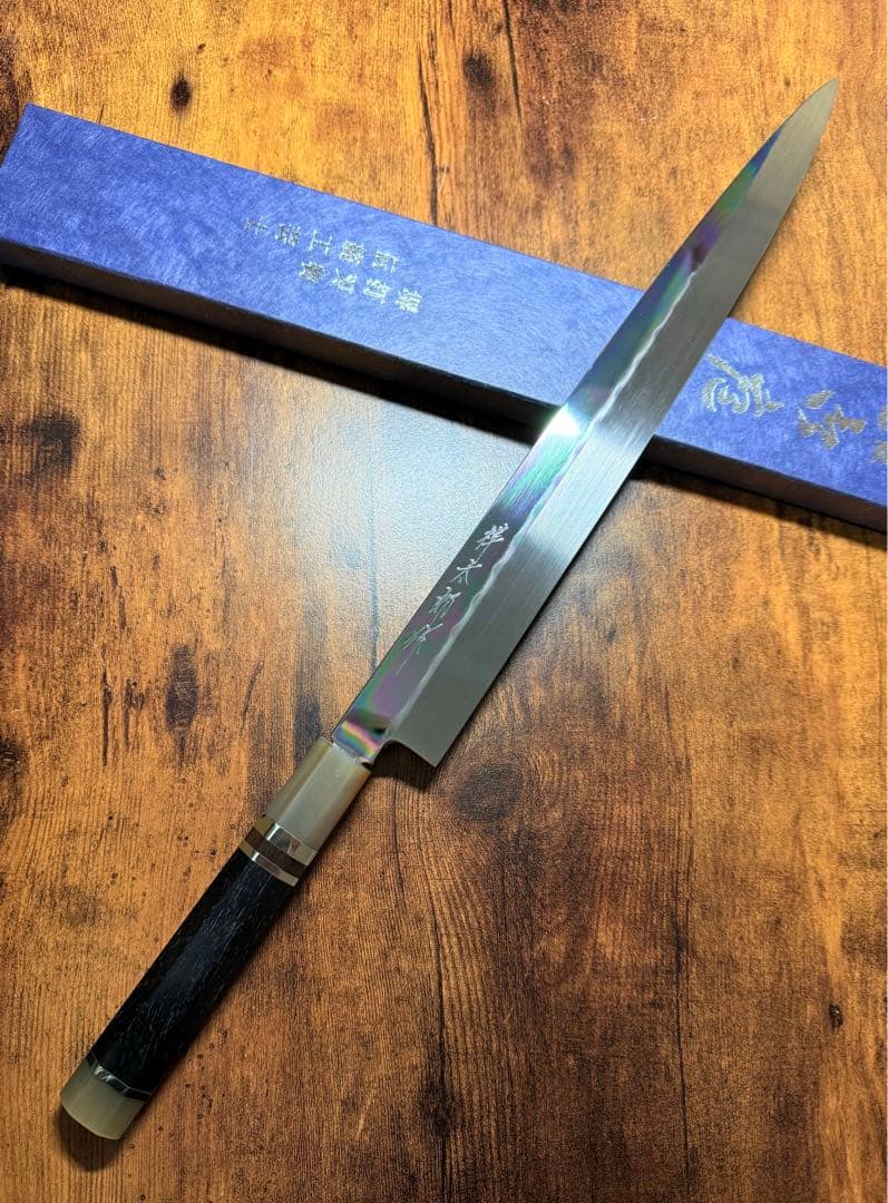 祥太郎作　刺身 柳刃　本焼　青鋼　尺一　鏡面　包丁　黒檀水牛八角柄
