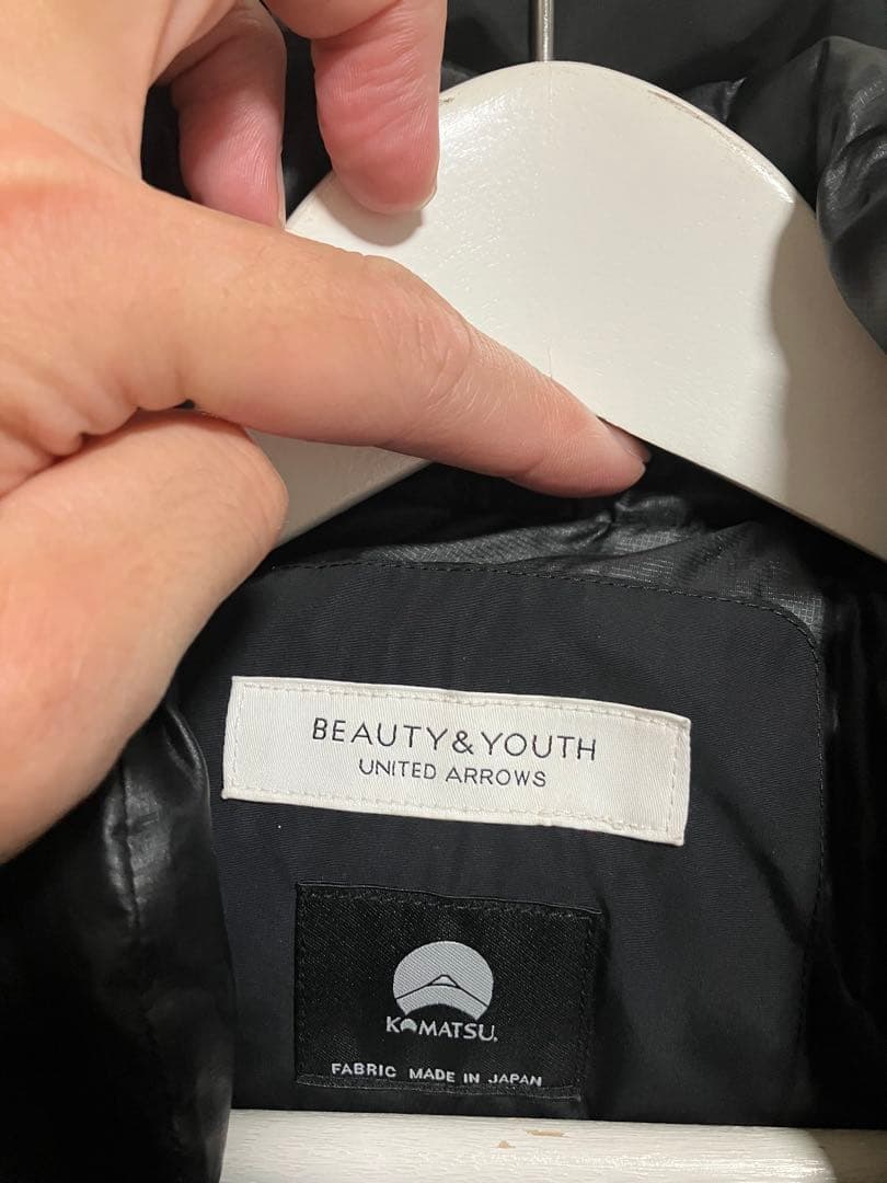 BEAUTY&YOUTH ”小松精練” ナイロン ダウンジャケット