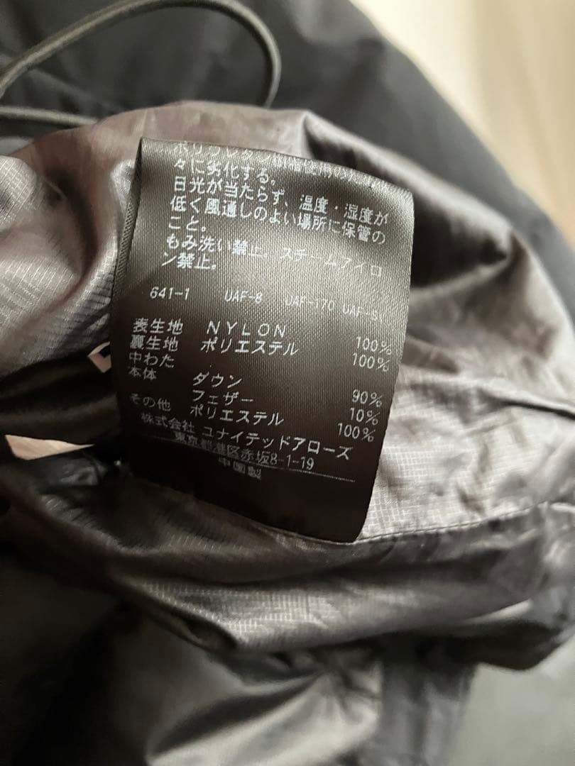 BEAUTY&YOUTH ”小松精練” ナイロン ダウンジャケット