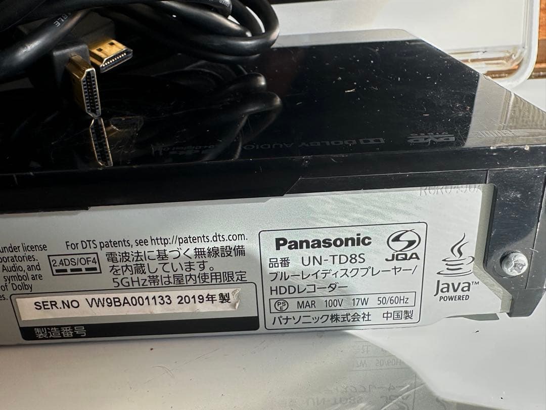 Panasonic UN 15TD8D ポータブルテレビ 2019