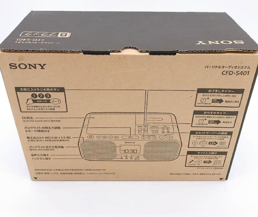 SONY CFD-S401 コンパクトオーディオシステム