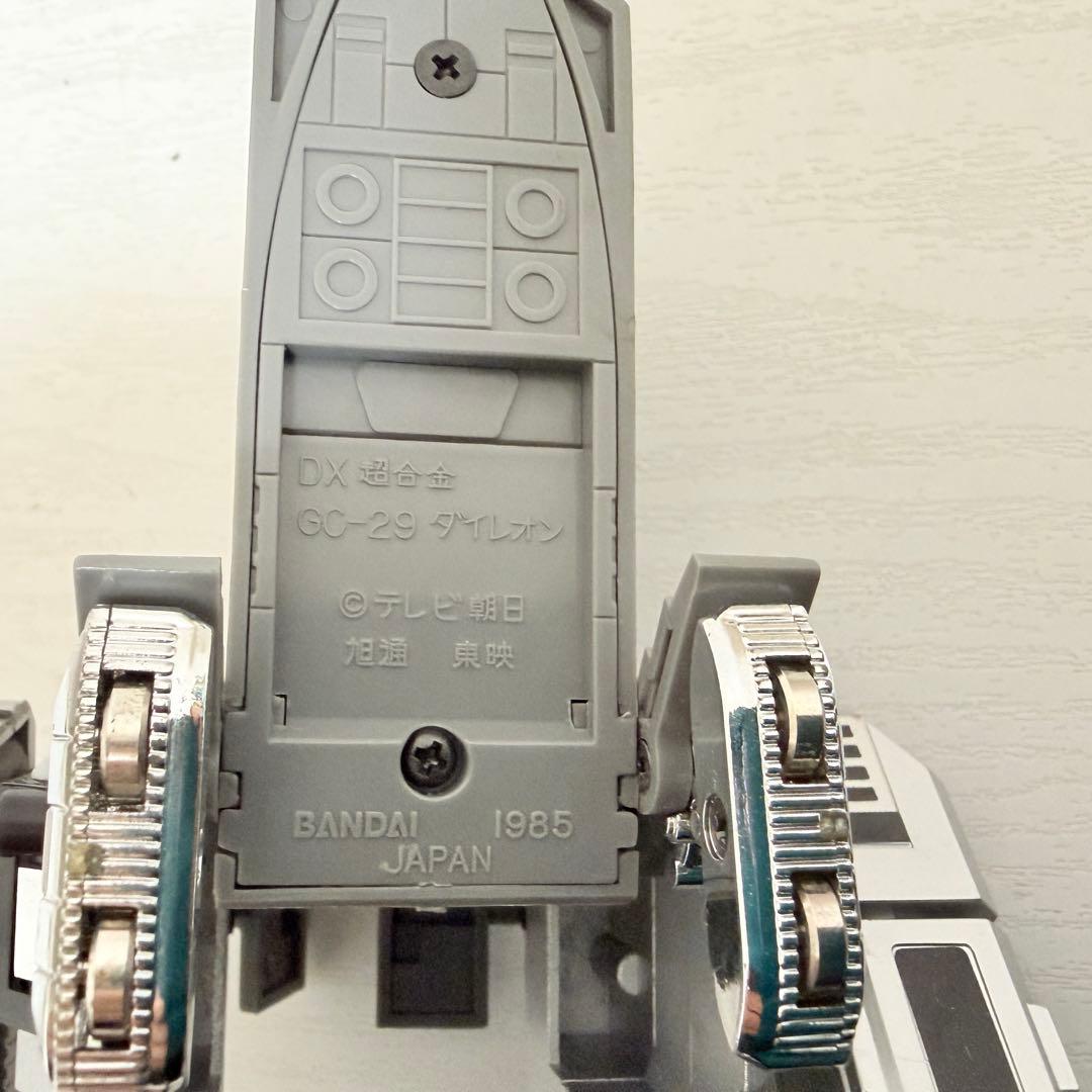希少品 巨獣特捜ジャスピオン DX超合金 GC-29 ダイレオン