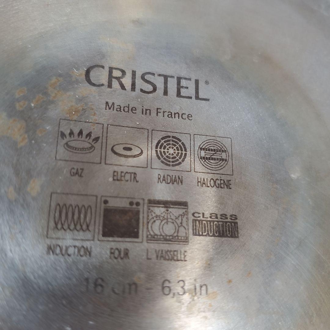 破格！早いもの勝ち！クリステル鍋&クリステルレシピブック