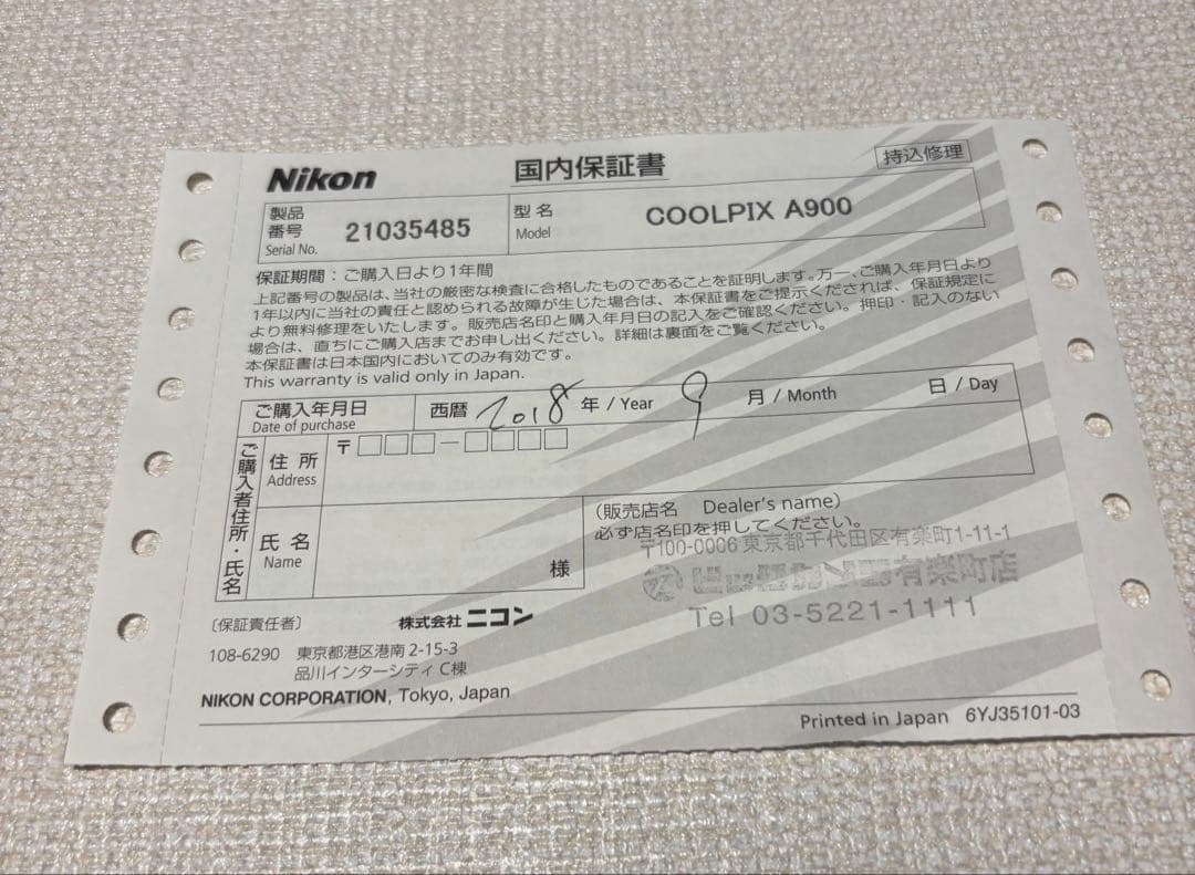 【美品】Nikon COOLPIX A900 シルバー　デジタルカメラ
