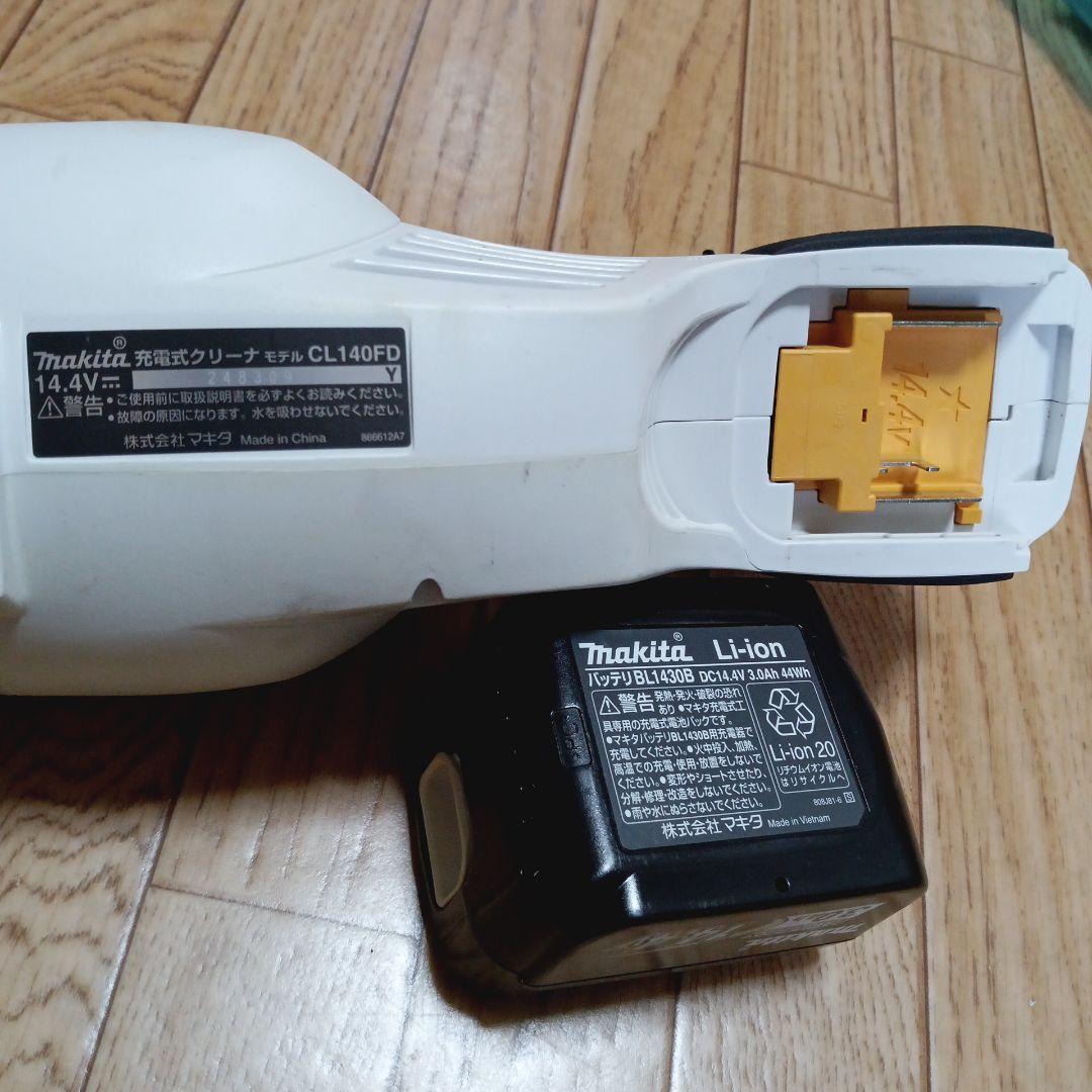 マキタ14.4V充電式クリーナCL140FD 純正バッテリ、充電器、サイクロン付