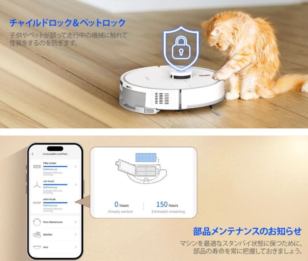 ロボット掃除機 モップ ノズル付 静音 自動ゴミ収集 大容量3.5L 水拭き