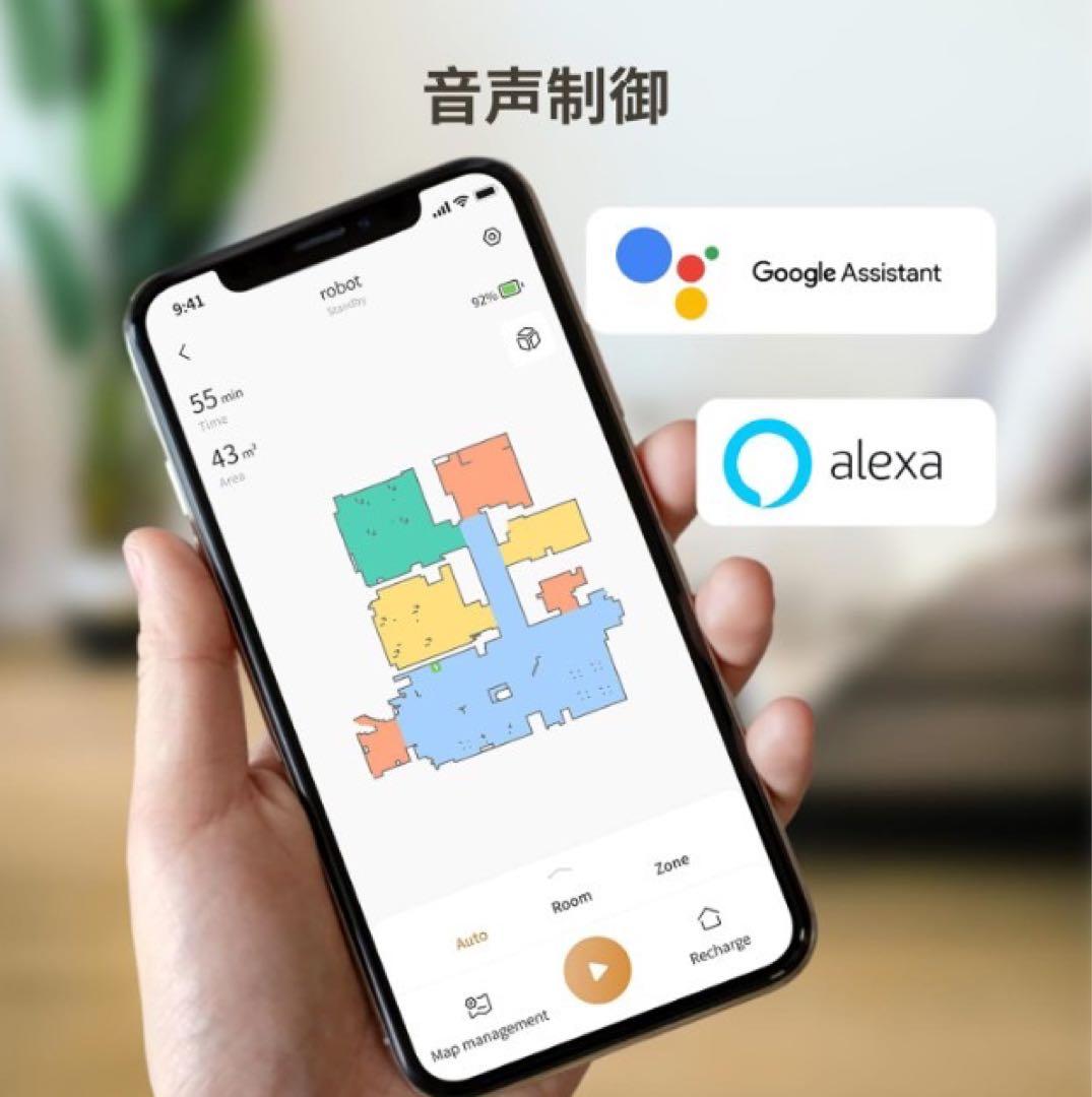 ロボット掃除機 モップ ノズル付 静音 自動ゴミ収集 大容量3.5L 水拭き
