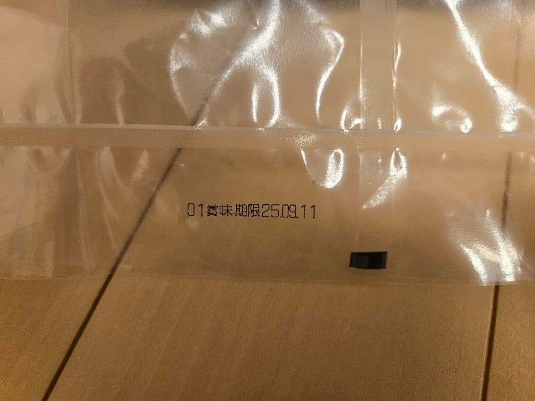 うさぎのしっぽ　乳酸菌450g×２袋、チモシーの極み1袋、オーツヘイバラ牧草1袋